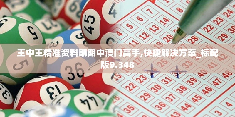 物离乡贵 第3页
