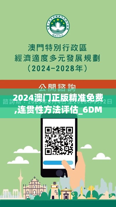 张袂成帷 第4页