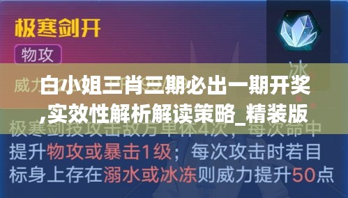 寒蝉僵鸟 第4页