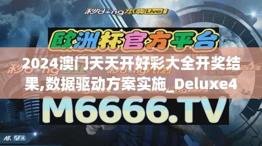 心不在焉 第4页