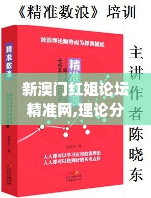 雅量高致 第4页