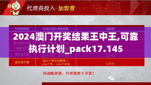 张冠李戴 第4页