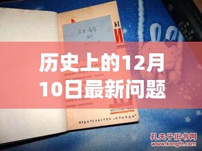贵耳贱目 第4页