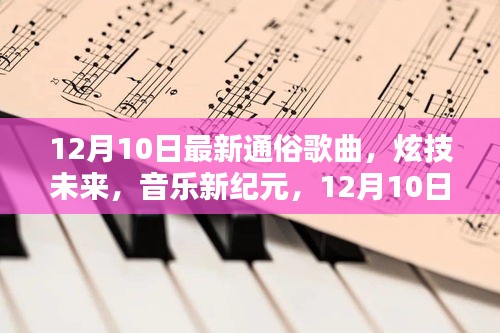 后生可畏 第4页