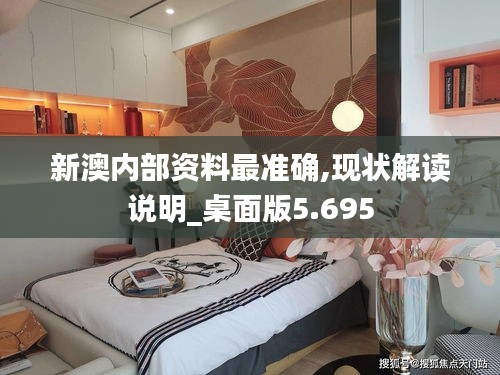 偷工减料 第3页