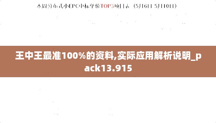 购物流程 第177页
