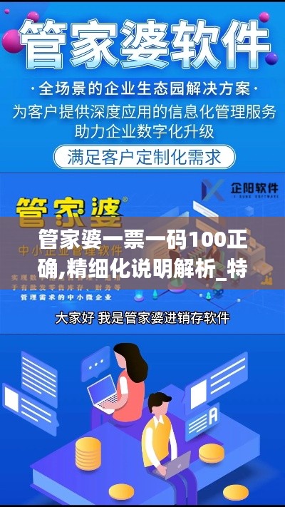 雍容雅步 第3页