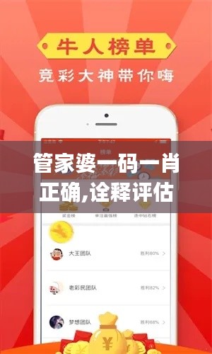 有张没智 第3页
