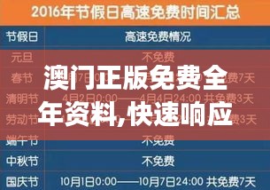冰肌玉骨 第3页