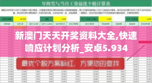 杳无音信 第4页