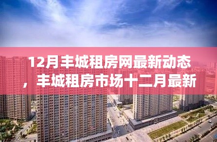 玉树临风 第3页