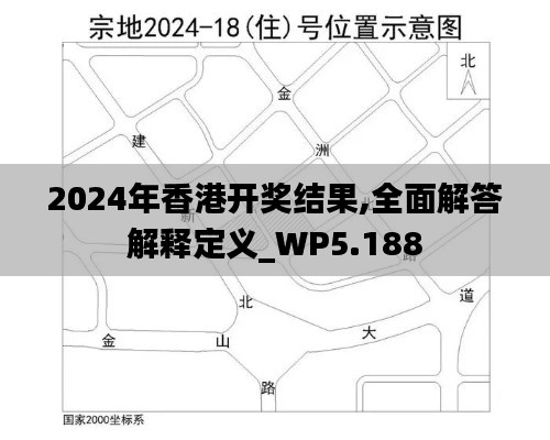 法贵必行 第3页