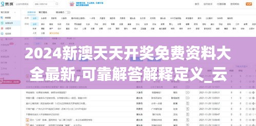不求甚解 第3页