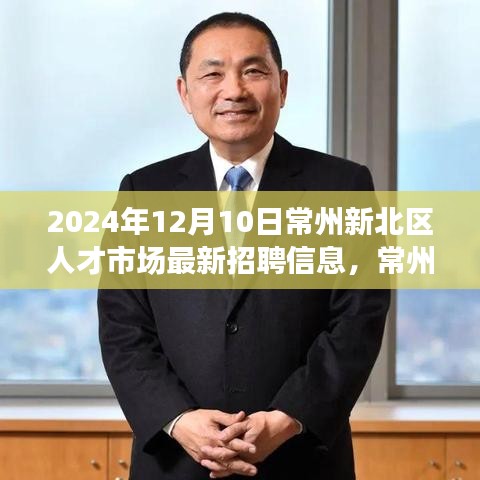 达官显贵 第3页