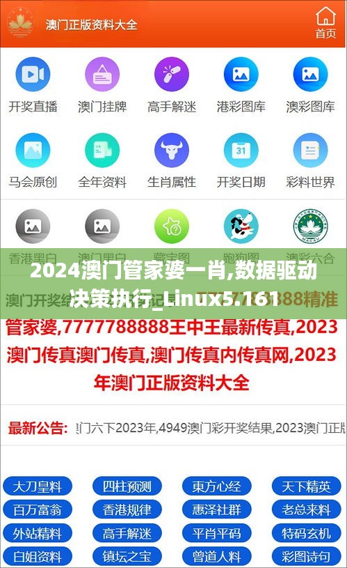 还淳返朴 第4页