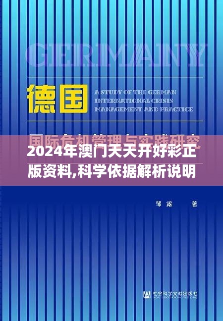 朴实无华 第4页