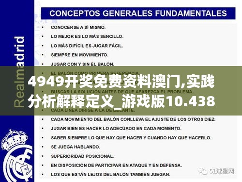 淡泊以明志，宁静以致远 第4页