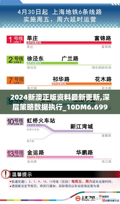 沉重寡言 第4页