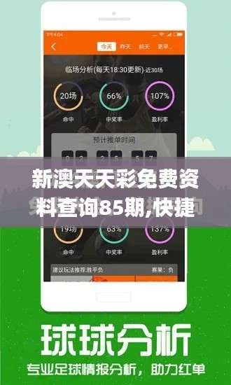 精益求精 第3页