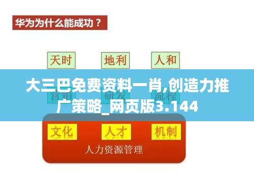 百不获一 第4页
