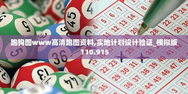雪中送炭 第4页