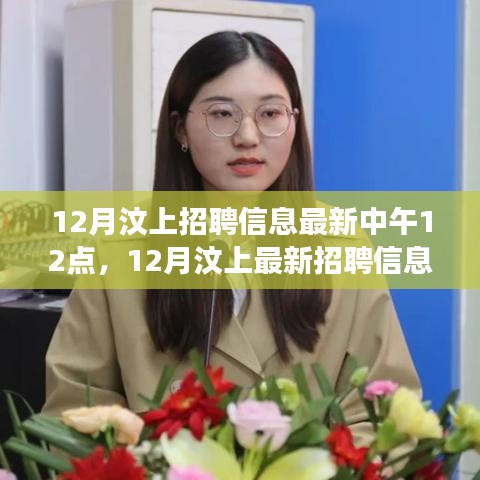 百尺无枝 第3页