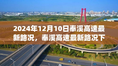普度众生 第4页