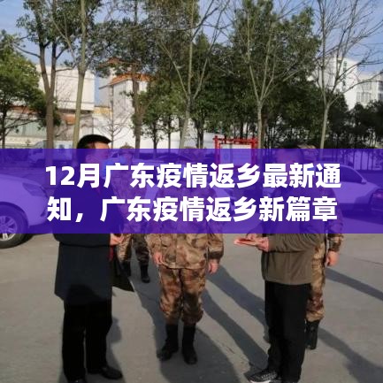 开张圣听 第4页