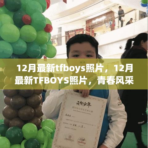 举止娴雅 第4页
