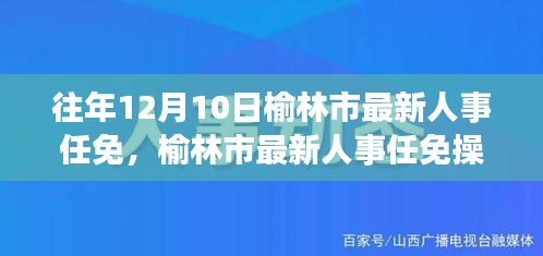 衣不重采 第4页