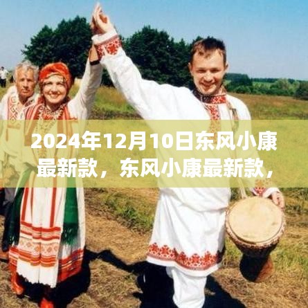 秀外慧中 第3页