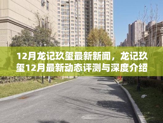 明目张胆 第4页