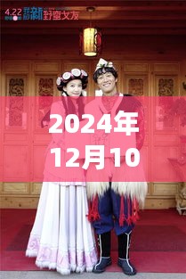车太贤最新动态曝光，三大看点聚焦2024年12月10日