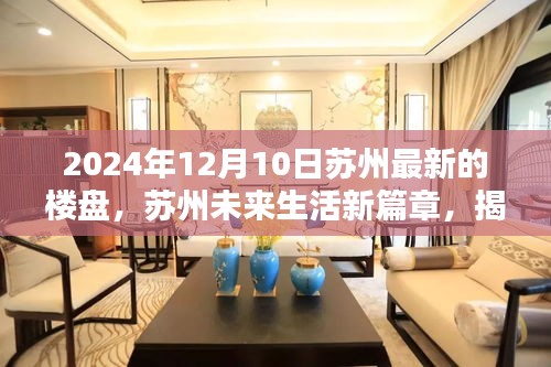 一言九鼎 第4页