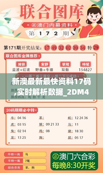 唾沫横飞 第4页
