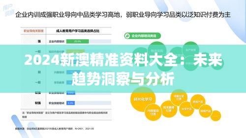 倦鸟知还 第3页