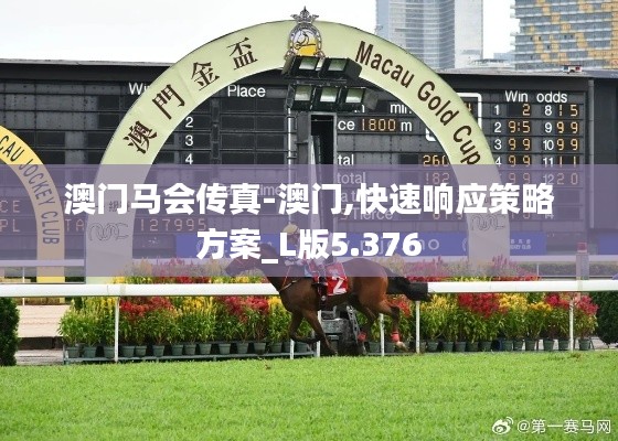 千娇百媚 第3页