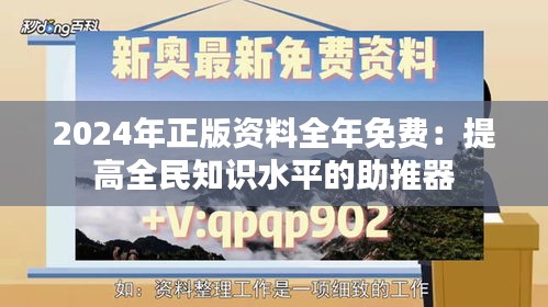 尊师贵道 第3页