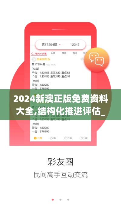 贵冠履轻头足 第3页