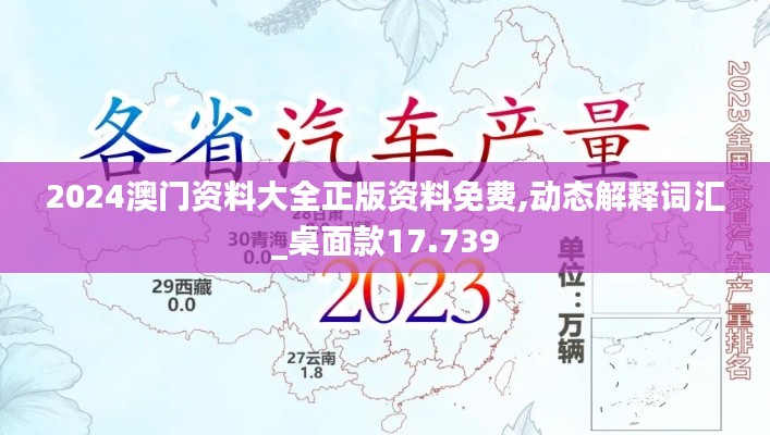 滔滔不绝 第4页