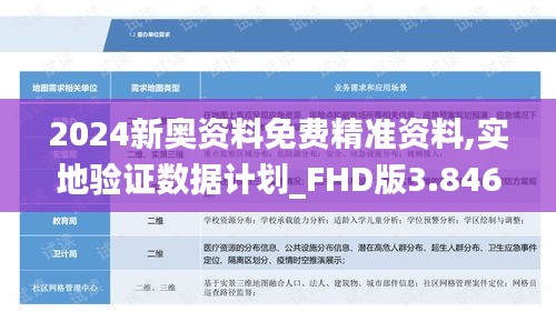张敞画眉 第4页