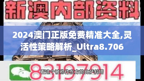 张弓拔弩 第4页
