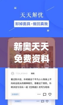 新奥天天免费资料大全正版优势,实地验证方案_7DM8.465