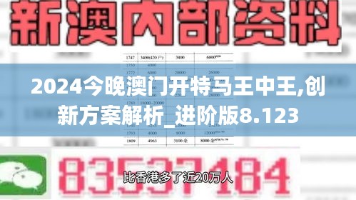 呕心沥血 第4页