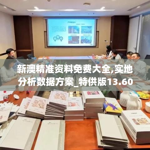 攀高接贵 第3页