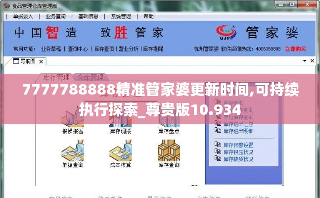 雅人韵士 第4页