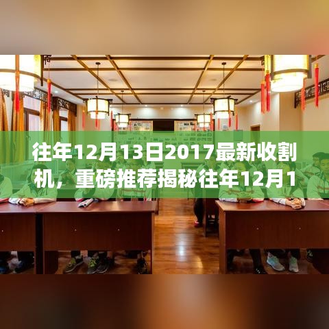 绝无仅有 第4页