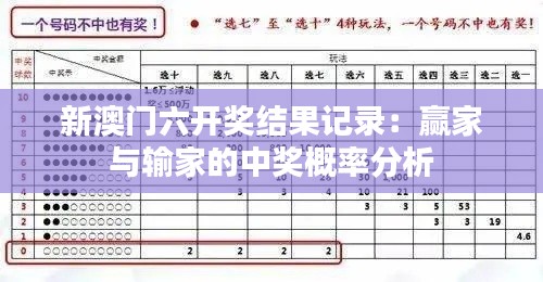 笔走龙蛇 第3页