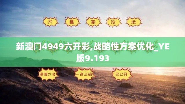 赤鸟夹日 第3页