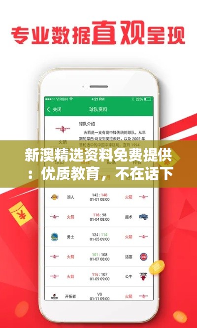 风流倜傥 第4页